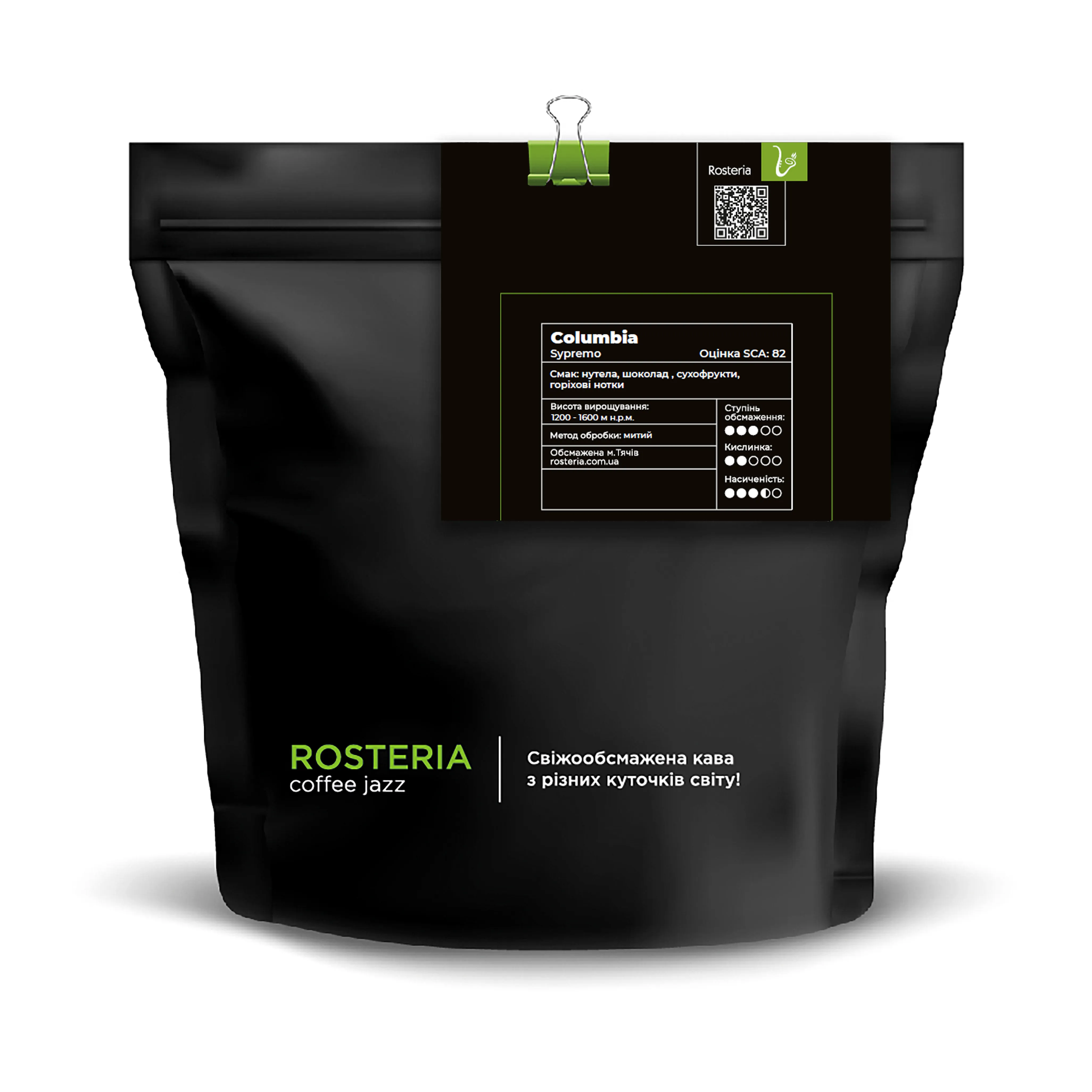 Colombia Sypremo