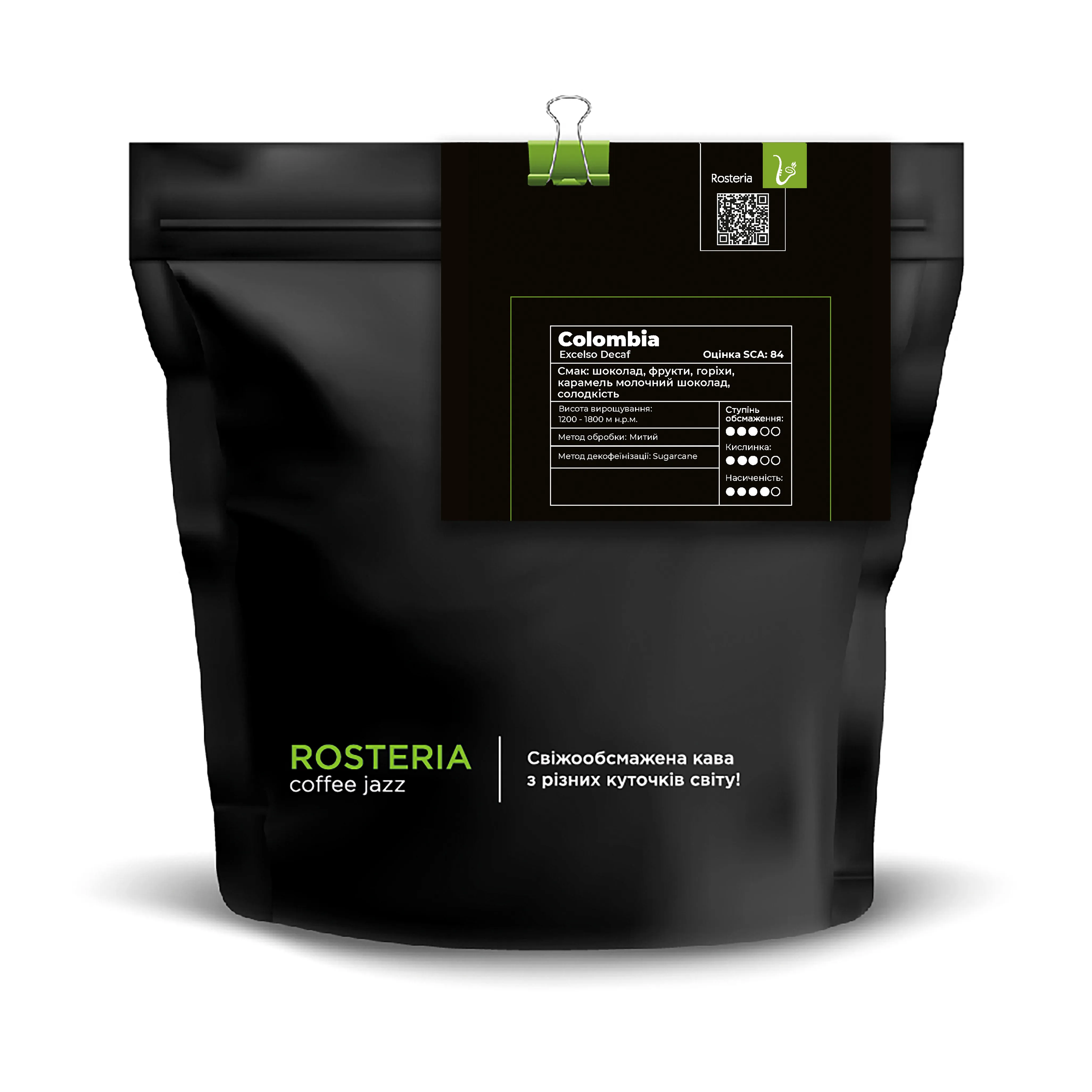 Colombia Excelso Без кофеїну