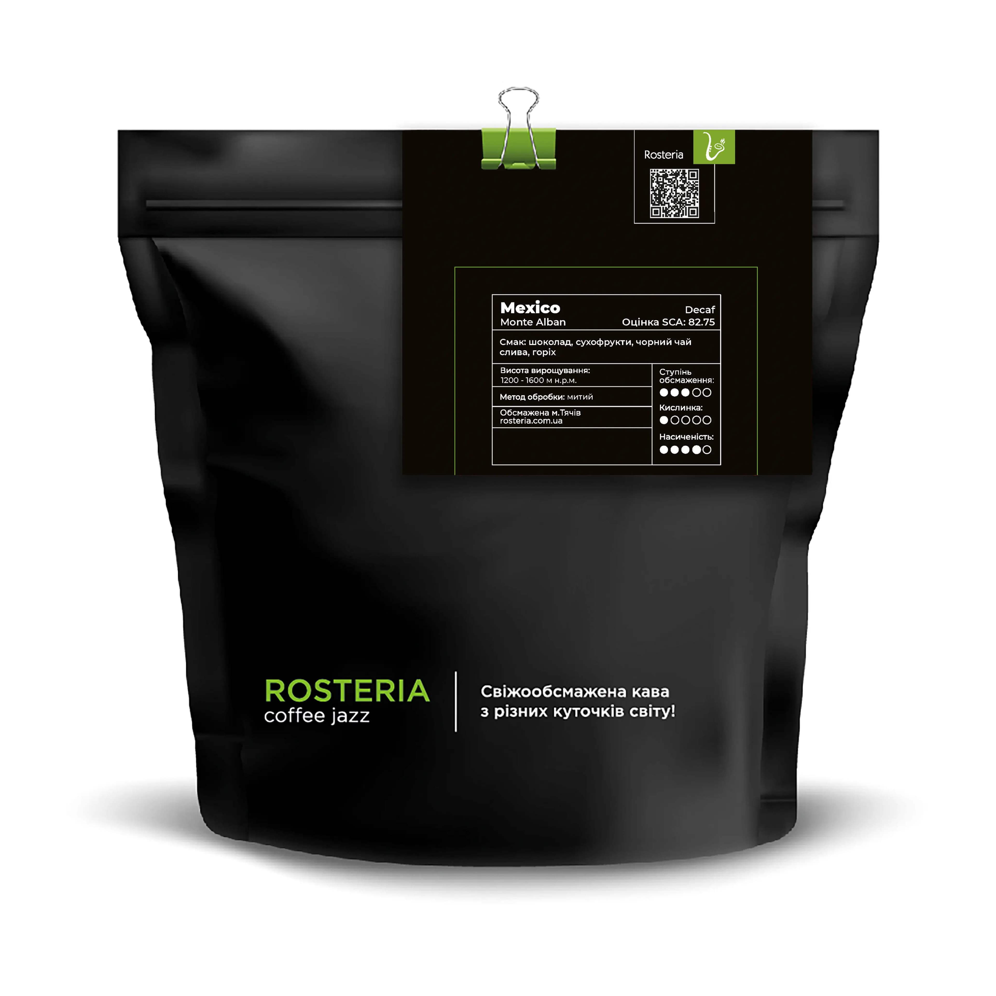 Mexico Decaf Monte Alban 