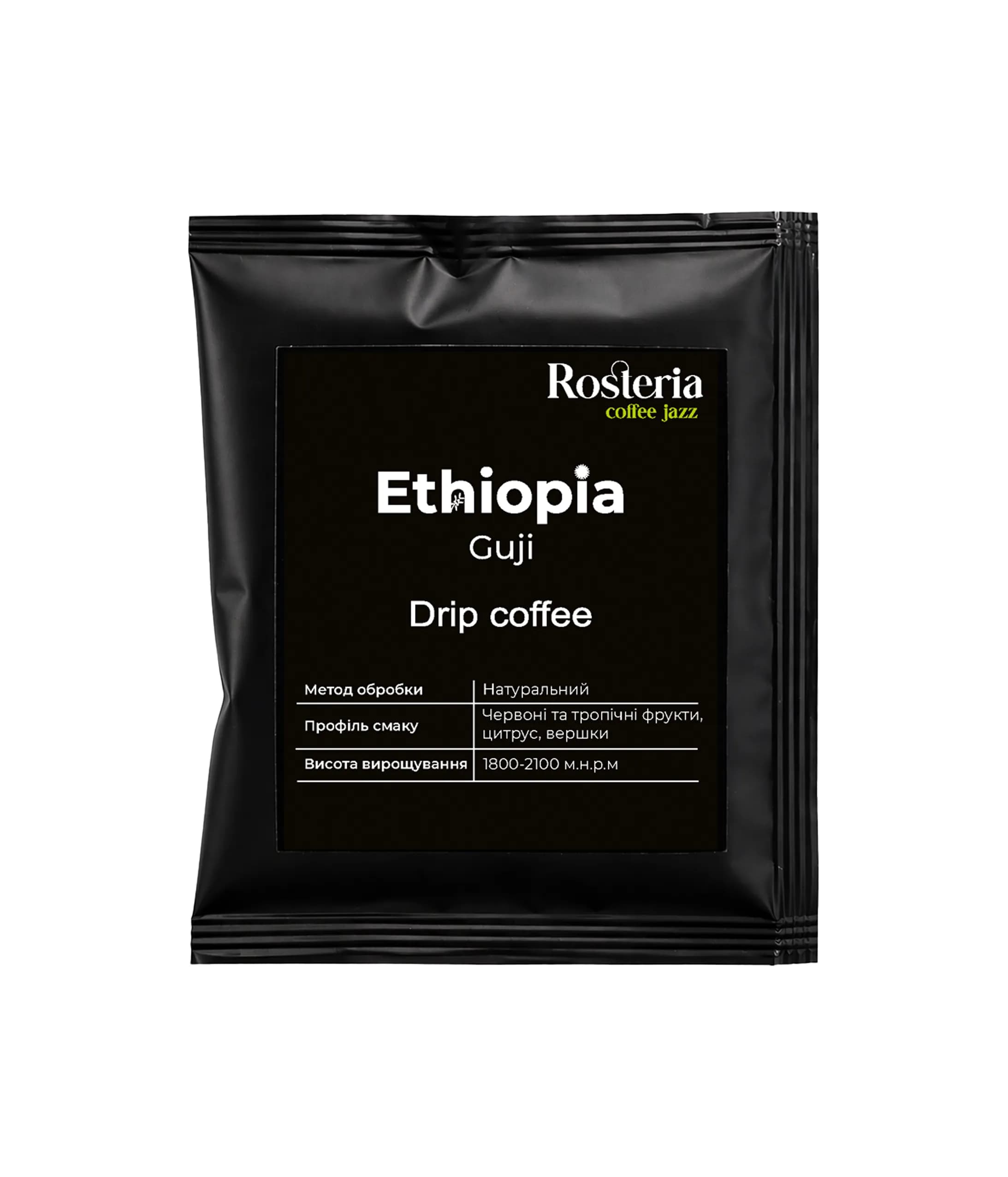 Ethiopia