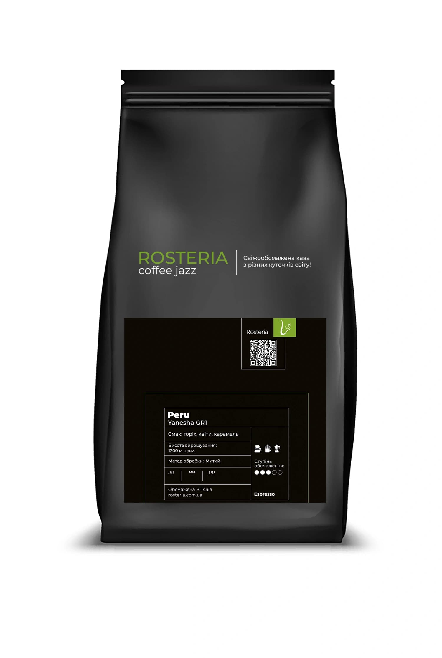Peru Gr1 SCA 84 2