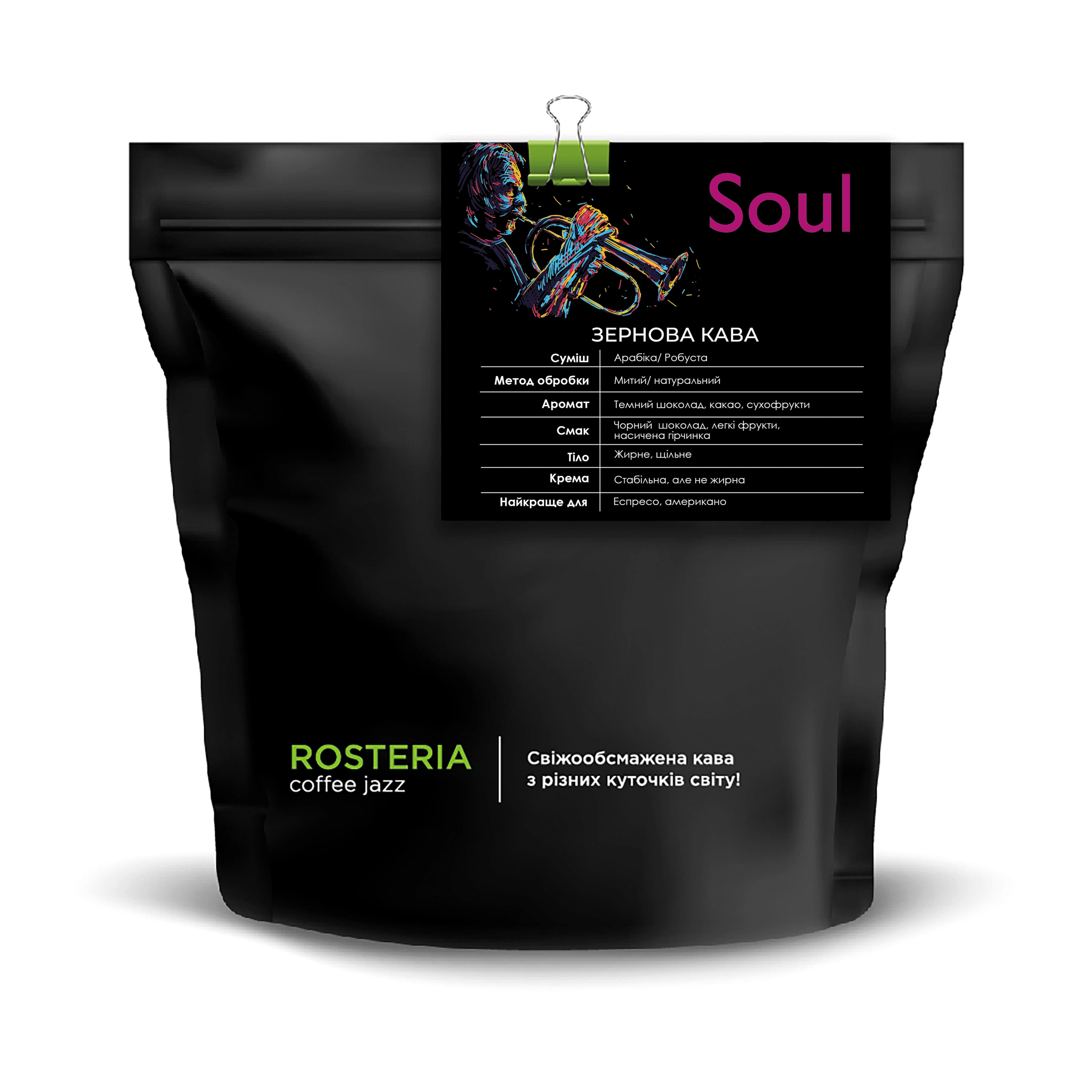 Soul